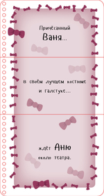 Первые книжки малыша. Аня и Ваня одеваются