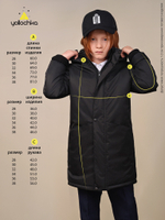 Парка детская  SCHOOL черный