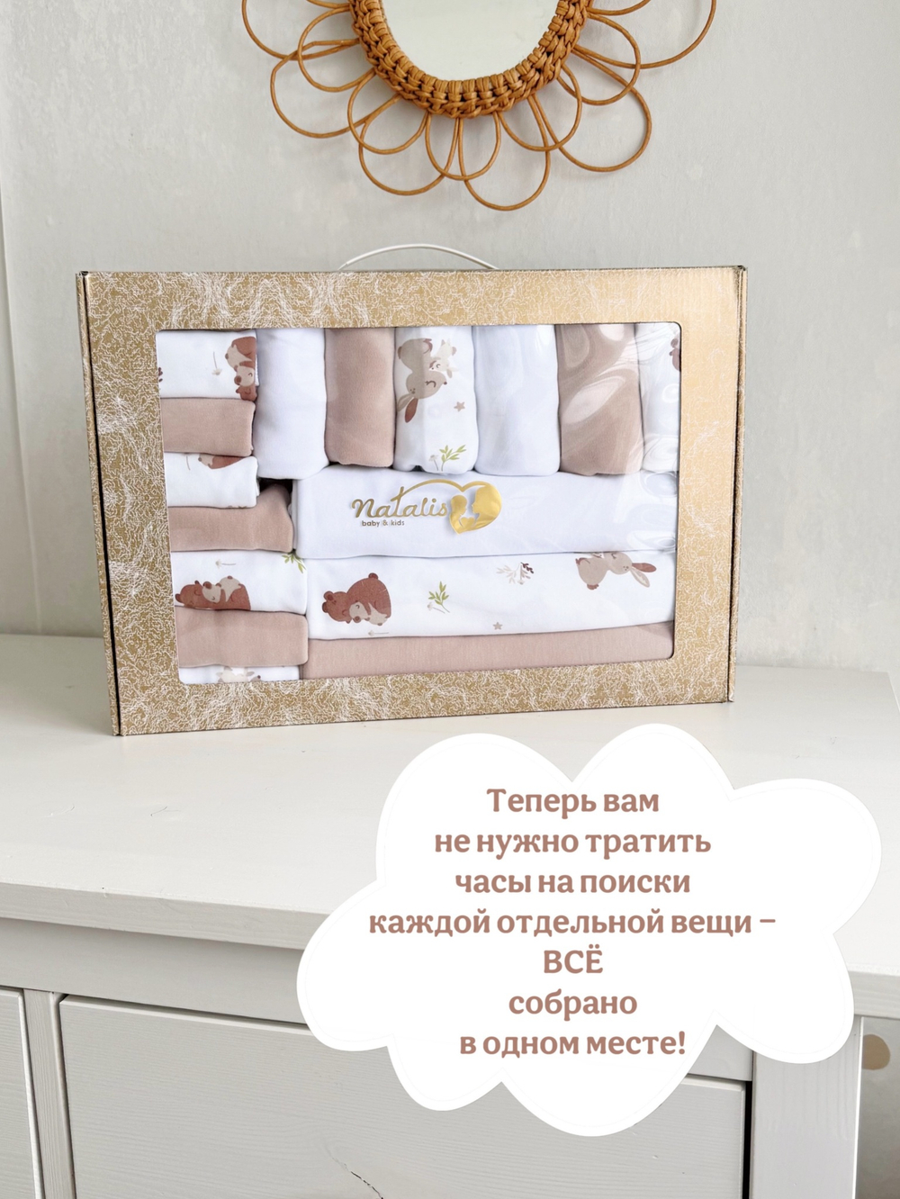 Мамина любовь