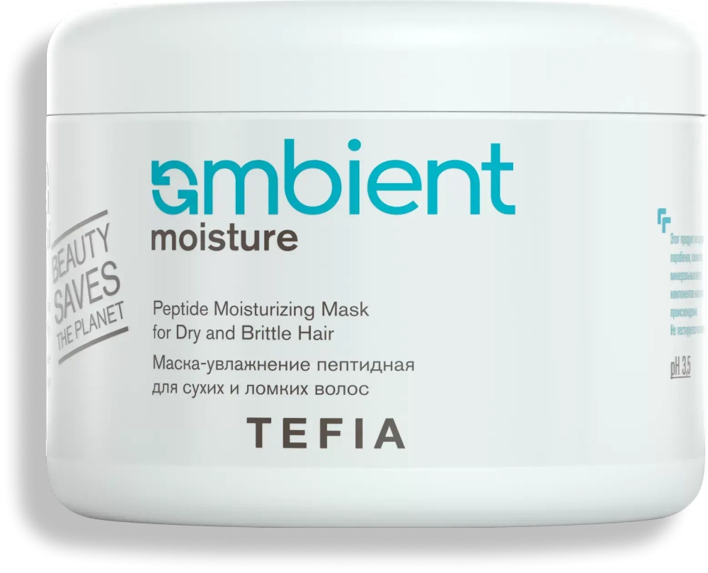 Маска-увлажнение пептидная для сухих и ломких волос Peptide Ambient Moisture Tefia, 500мл