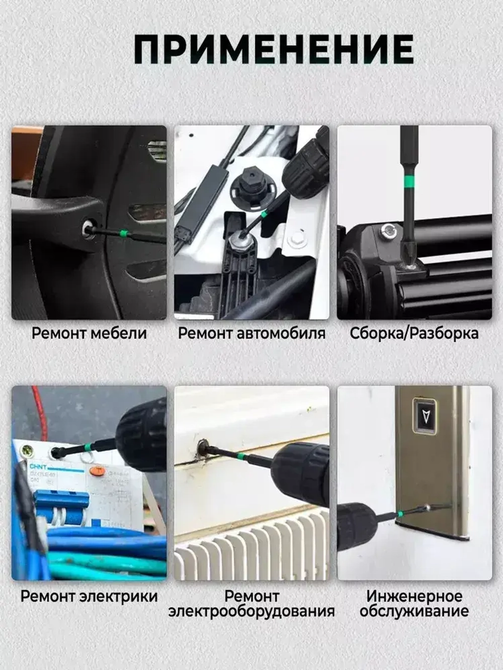 Биты магнитные, Усиленные для шуруповерта, отвертки и дрели, Торсионные, ударные, Набор из 5 шт