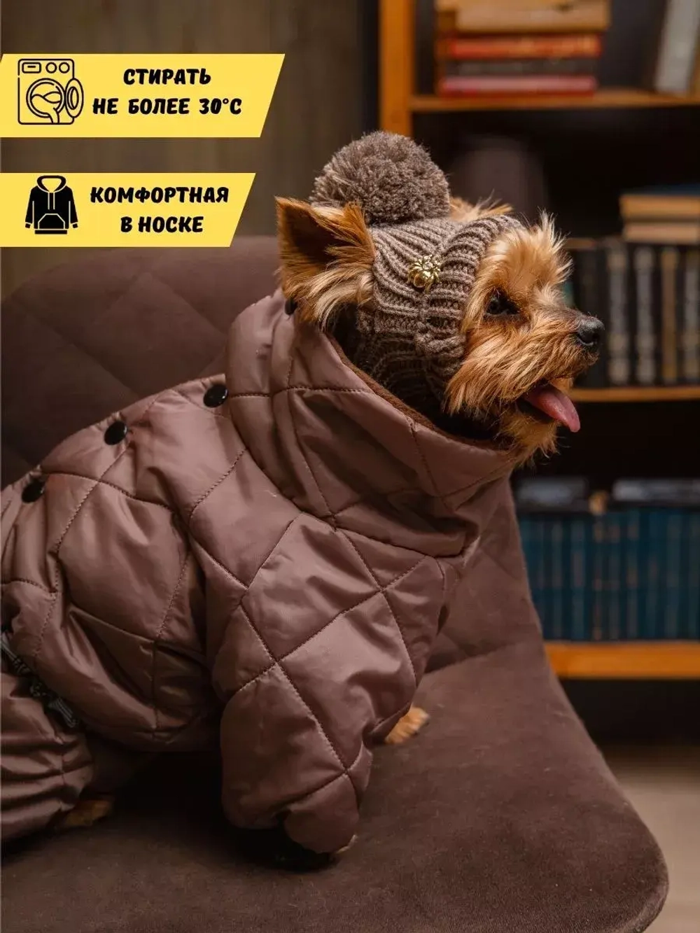 Зимний комбинезон для собак, одежда для животных