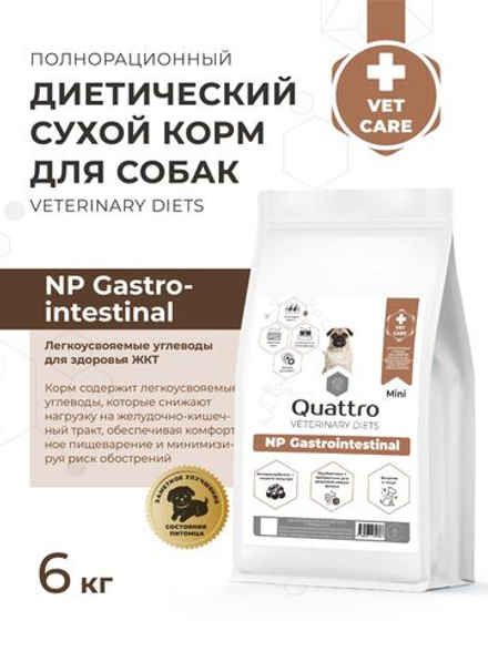 Корм для собак мелких пород VD Gastrointestinal NP, диетический, полнорационный при нарушении пищеварения, 6 кг, QUATTRO