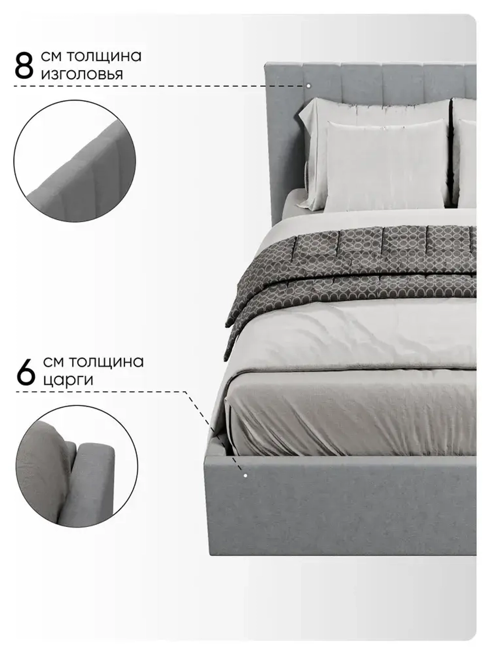 Двуспальная кровать 160х200 "Алина" Серый
