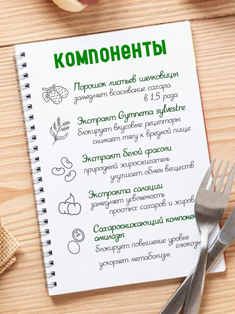 Комплекс для похудения с блокировкой углеводов FINE JAPAN For Carbs, 90капсул