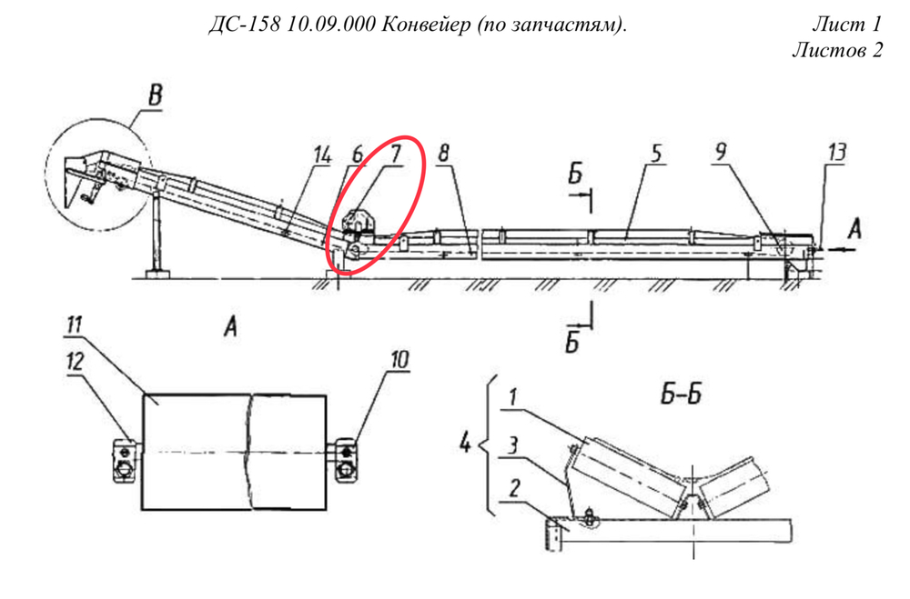 ДС117-2К 10.04.130 Барабан (беличьё колесо)