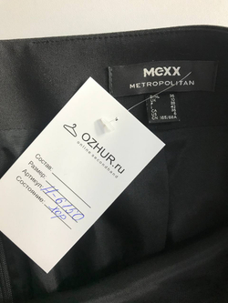 Юбка Mexx для классического образа, маркировка 36, визуально 44 размер