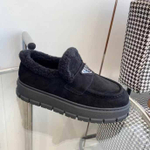 Лоферы Prada, арт. 470260436