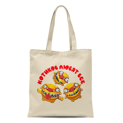 Сумка "Котиков любят все!"