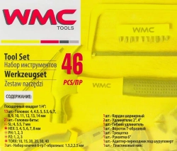 Набор инструментов 46пр. 1/4''(6гр.) (4-14мм) WMC TOOLS WMC-2462-5