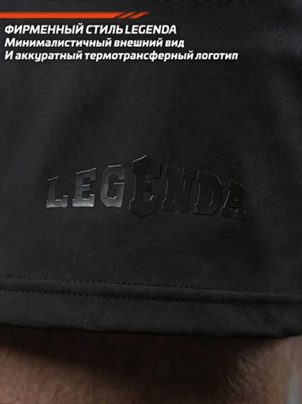 Шорты LEGENDA Urban черные
