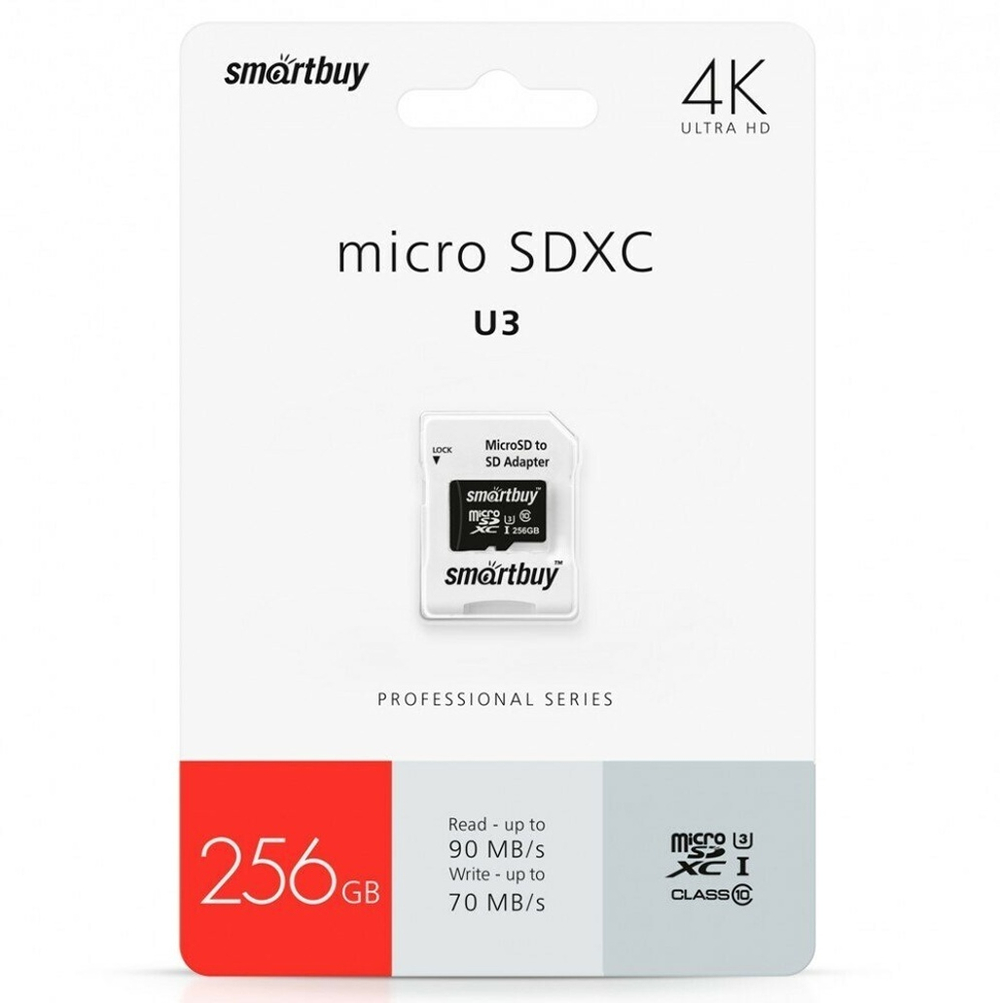 256 Gb microSD Smartbuy Class 10 PRO U3 R/W:90/70 MB/s с адаптером