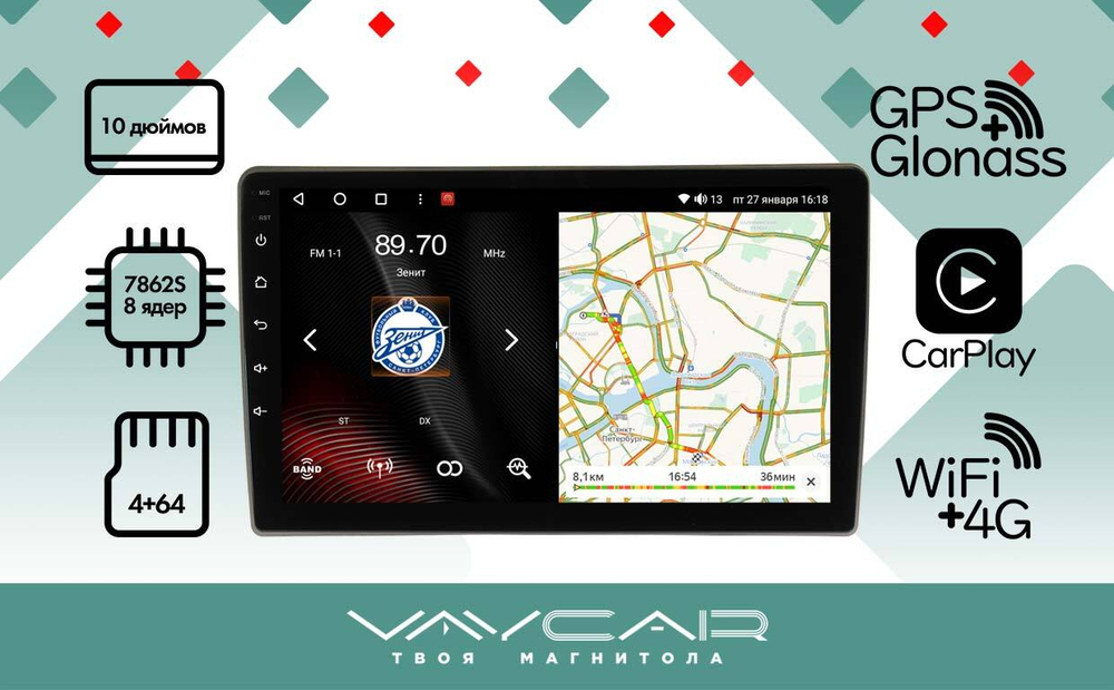Магнитола для Volkswagen Golf 2003-2012/Golf Plus 2005-2014 - Vaycar VA81U-08364 на Android 13, 8-ядер, 4G SIM-слот