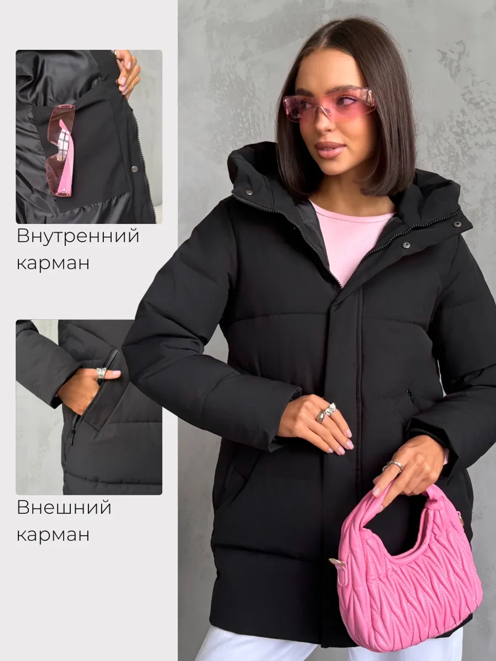 Куртка демисезонная с капюшоном