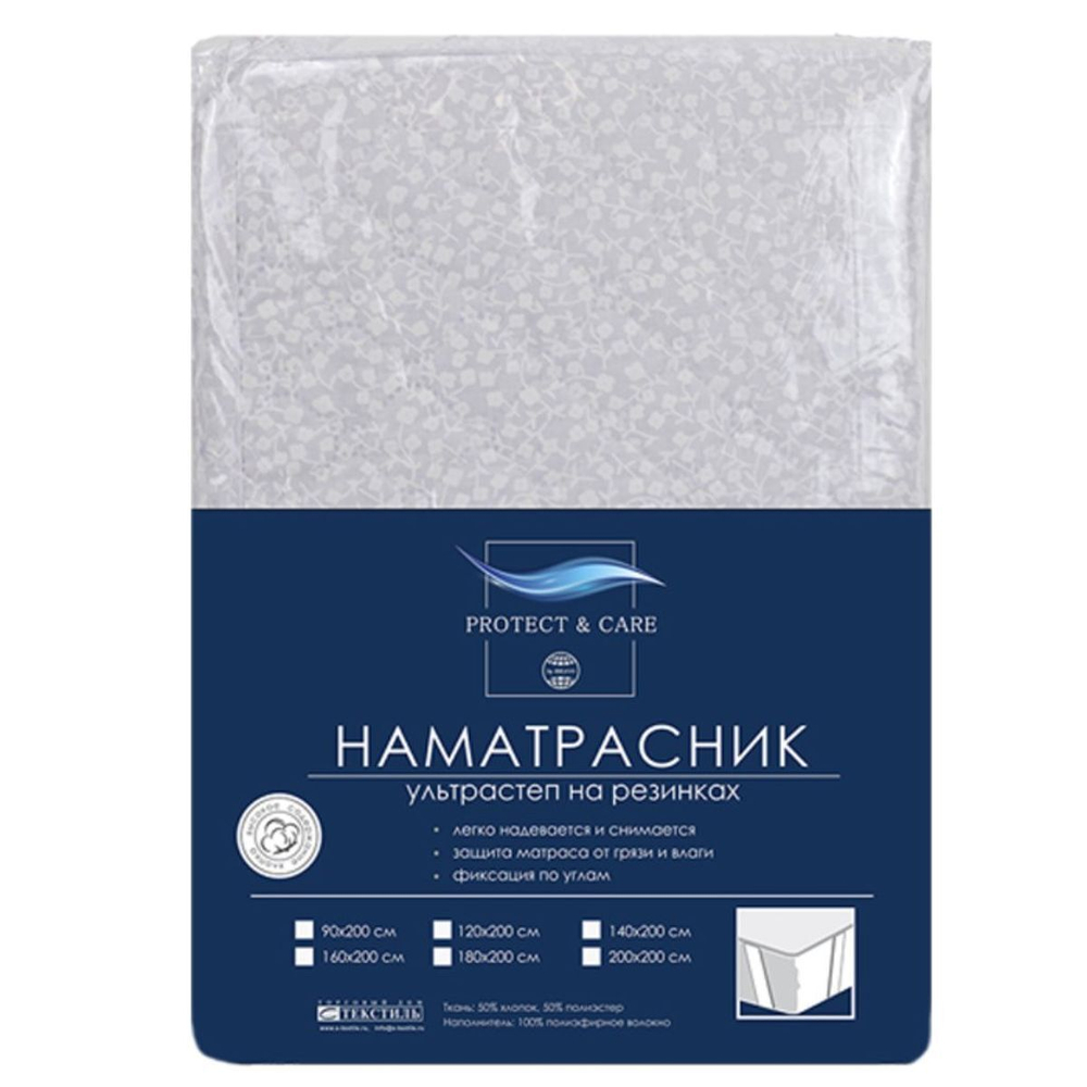 Наматрасник 180х200 см, поликоттон, П/Э, на рез, двухстор, Бета