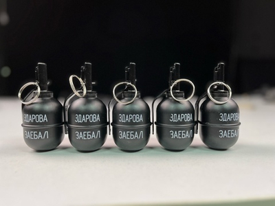 Страйкбольная граната РГД-5 "Здарова" с активной скобой (коробка 50 шт)