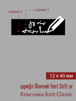 12мм этикетка M_40мм