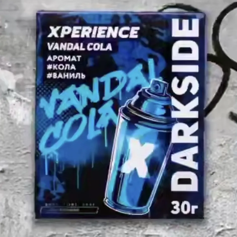 Darkside Xperience Vandal Cola (Кола-Ваниль) 30 гр.