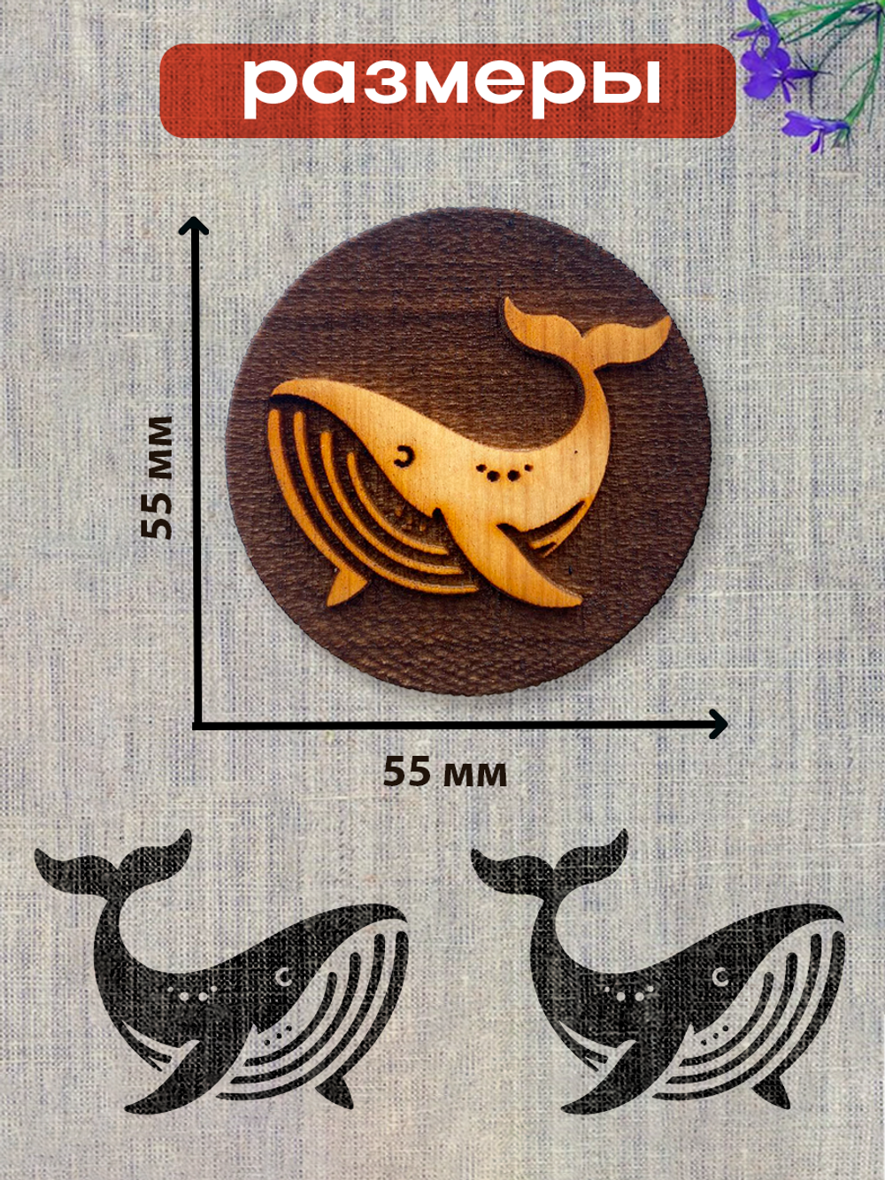 Деревянный штамп 287