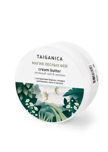 Крем-баттер для тела "Магия лесных фей", ТМ TAIGANICA