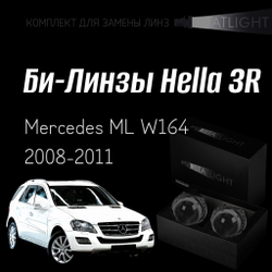 Би-линзы Hella 3R для фар на Mercedes ML W164 2008-2011 без AFS , комплект биксеноновых линз, 2 шт