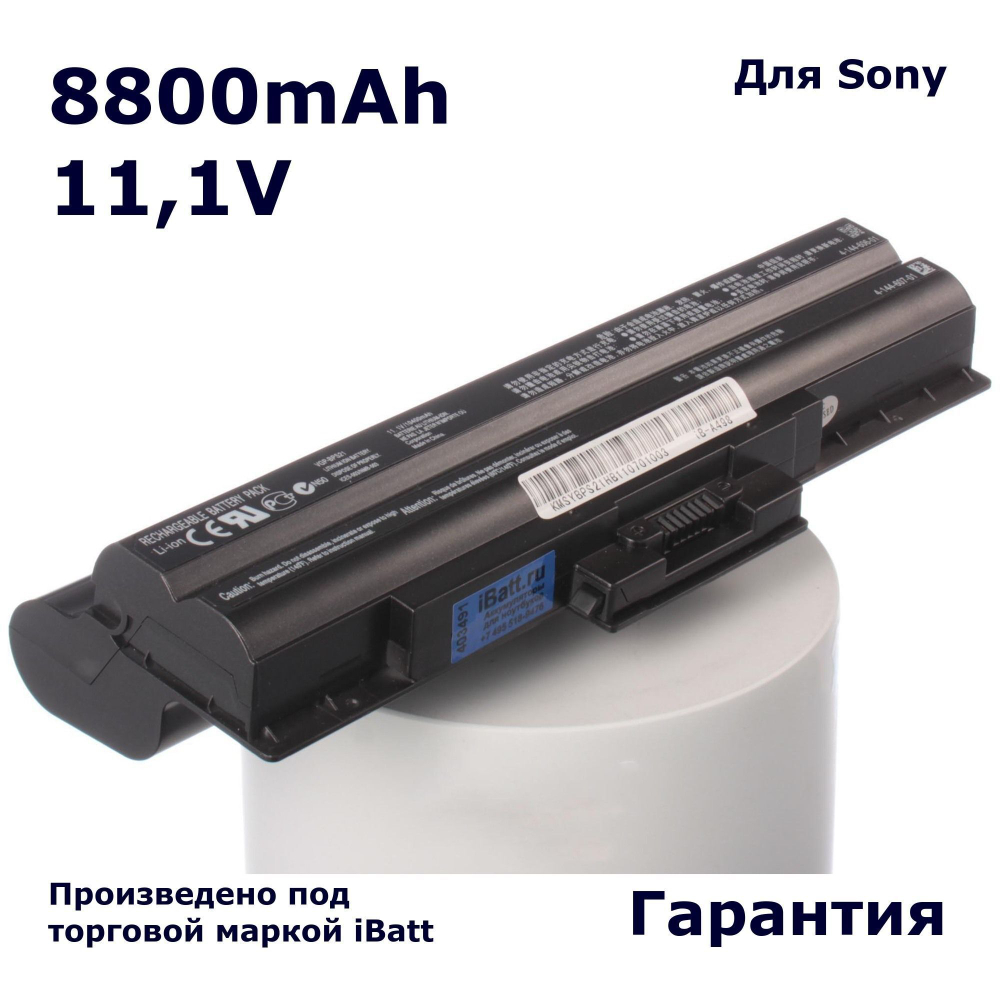 Аккумулятор iBatt 8800mAh, для VPC-S13S9R VGN-AW11ZR VGN-CS325J VGN-FW290 VGN-NS21ER VGN-NW240F VPC-F11M1R