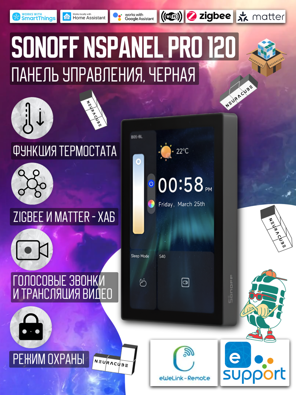 Панель управления Sonoff NSPanel PRO 120 (black)