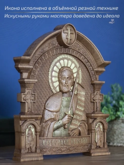 Александр Невский икона деревянная резная, бук, 32х26х3,8 см