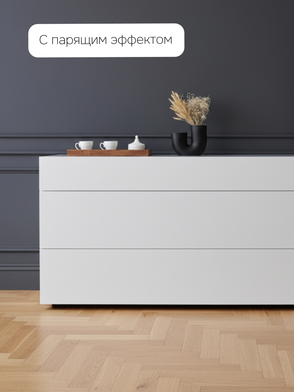 Комод белый Оланд без ручек 3 ящика для вещей и одежды