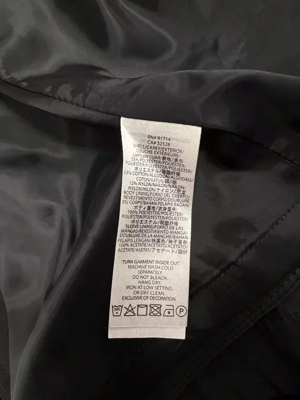 Плащ Armani