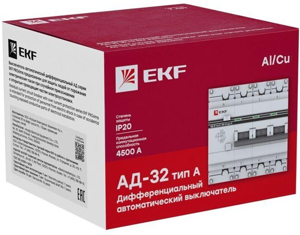 Автомат дифференциальный EKF DA32-40-30-4P-a-pro