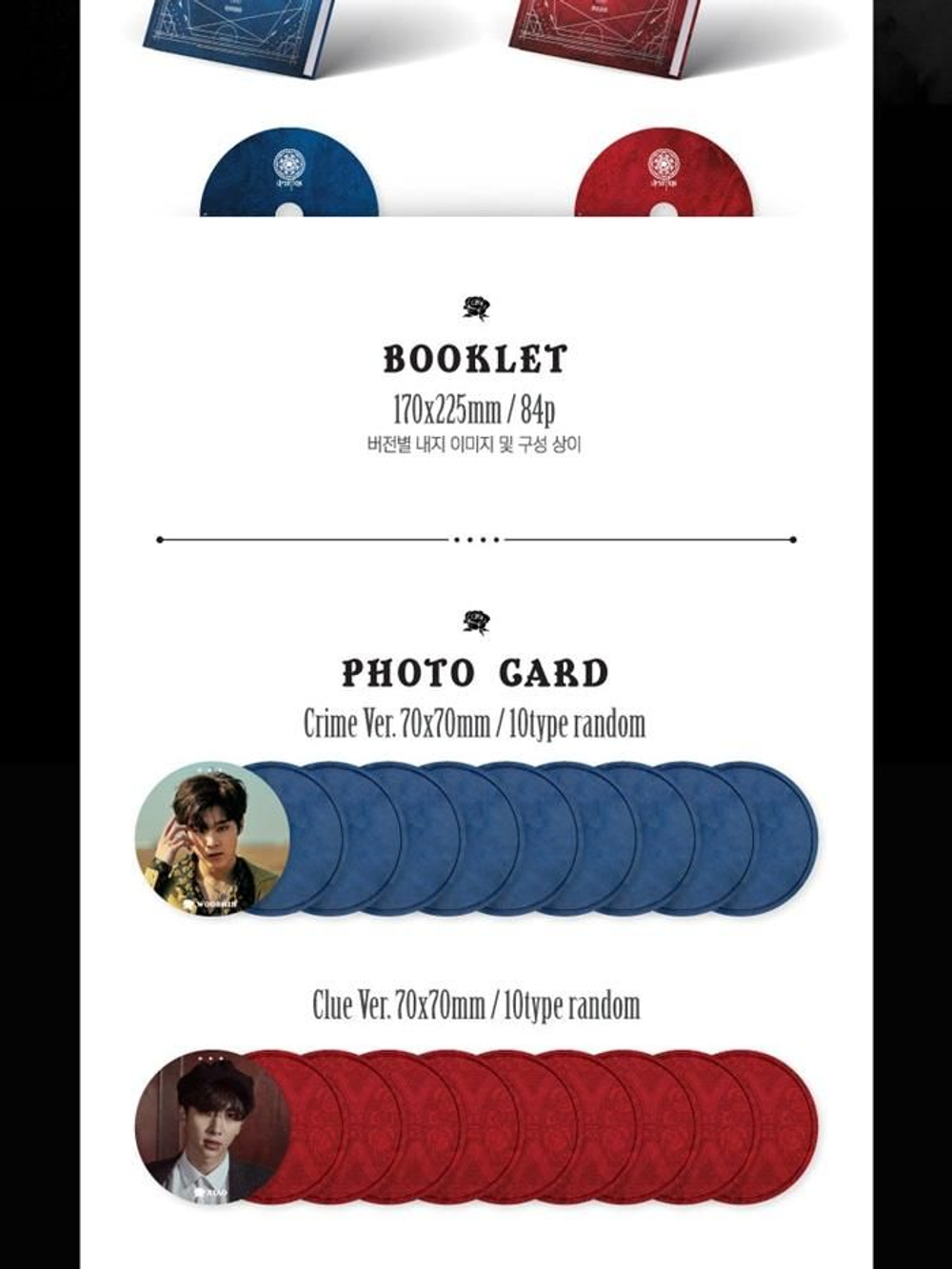 Альбом Up10tion - Laberinto 7th Mini Album CLUE Version