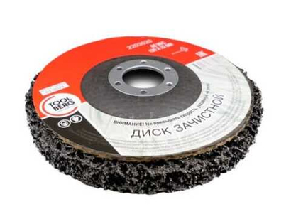 Диск зачистной полимерный 125ммх22мм