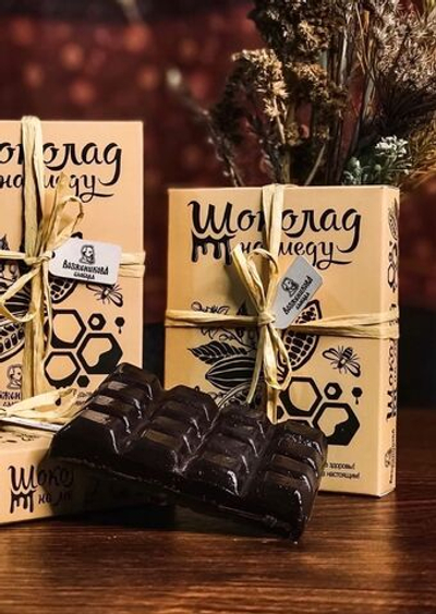 Шоколад классический 55% без сахара