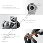 STAYER Universal-22 (3-22 мм), Труборез для меди и алюминия (23391-22)