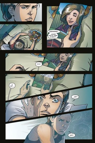 Комикс бумажный