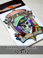 ПВ - Моя граница на замке