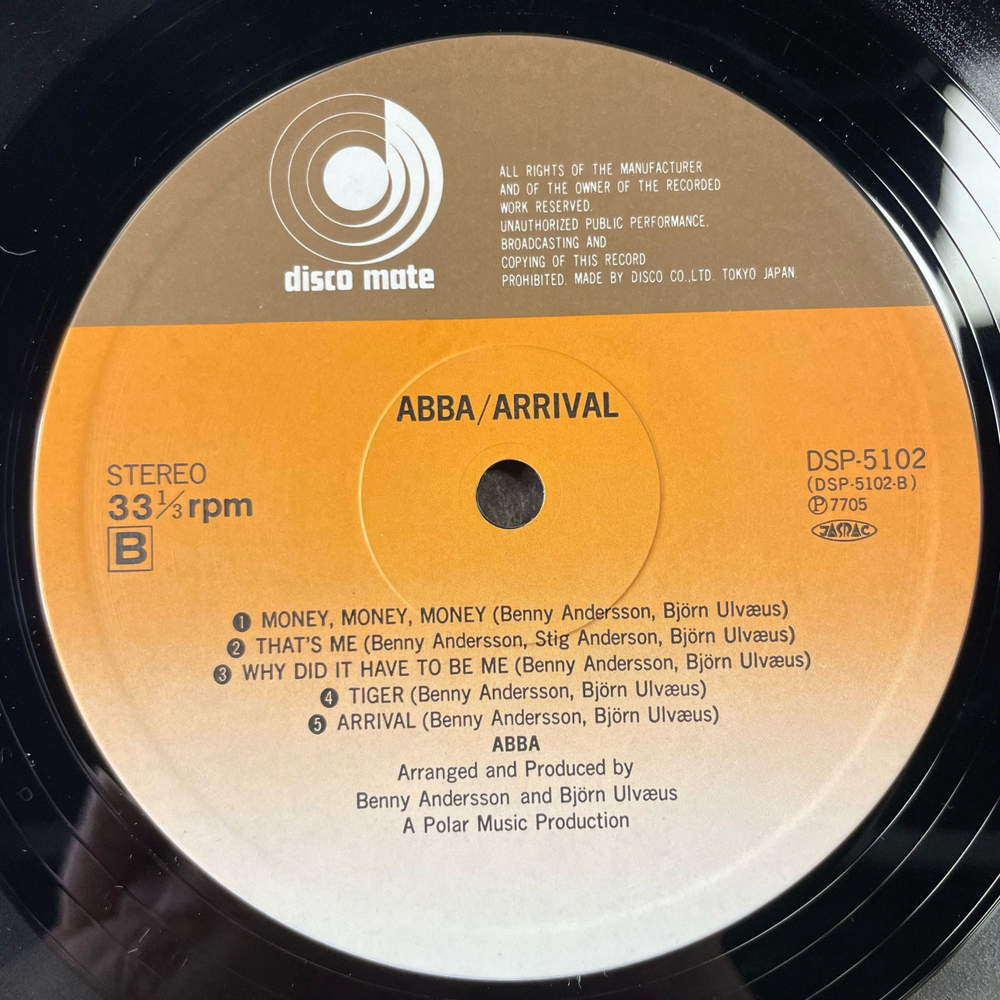 Винтажная виниловая пластинка LP ABBA АББА Arrival Прибытие (Япония 1977) (Без Оби) Dancing Queen