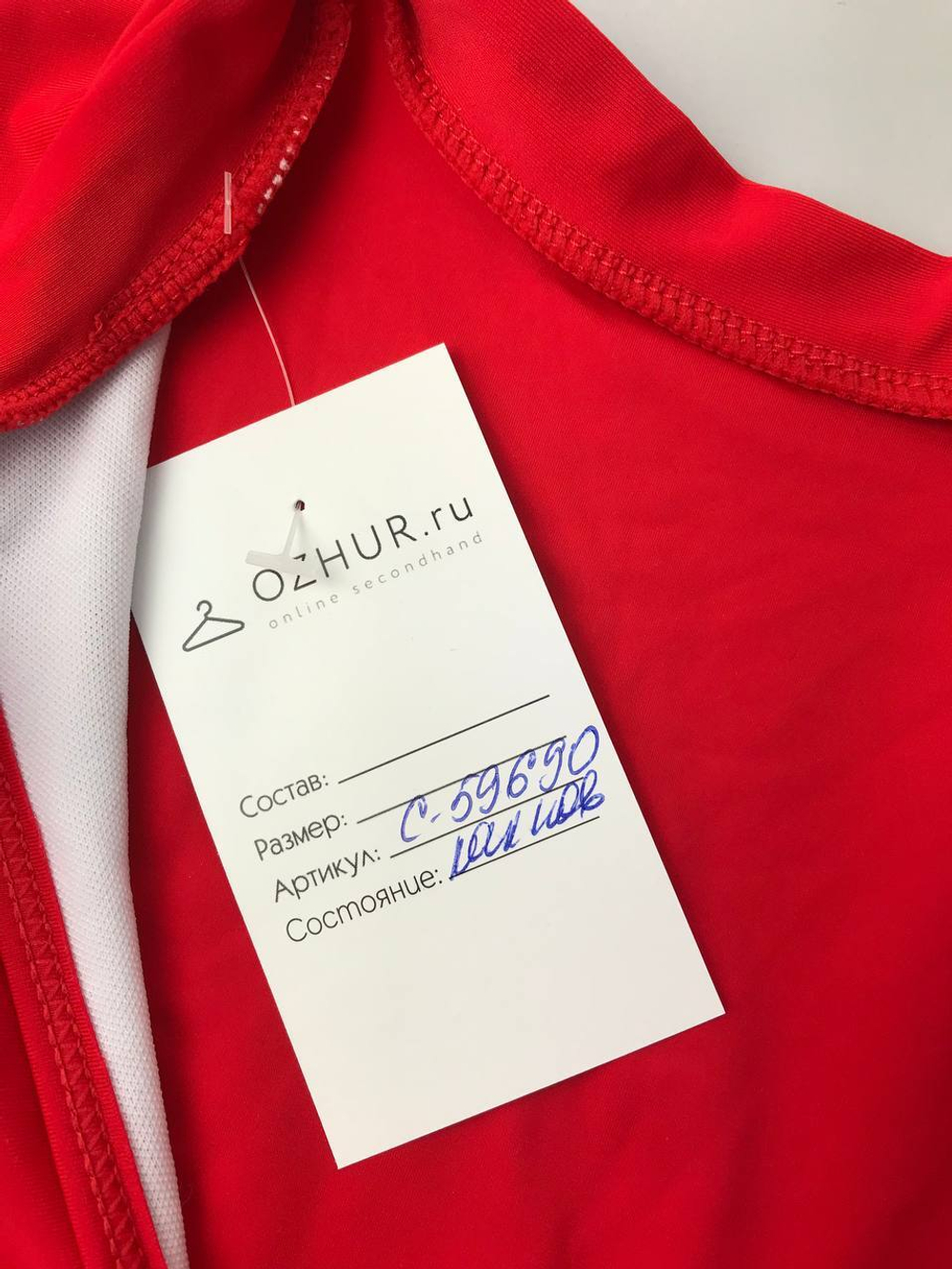 Топ с вырезом яркий 46 размер