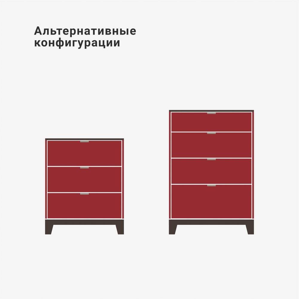 Высокий комод Case CS024