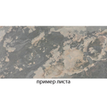 EcoStone Rustique 122х61см. Сланец