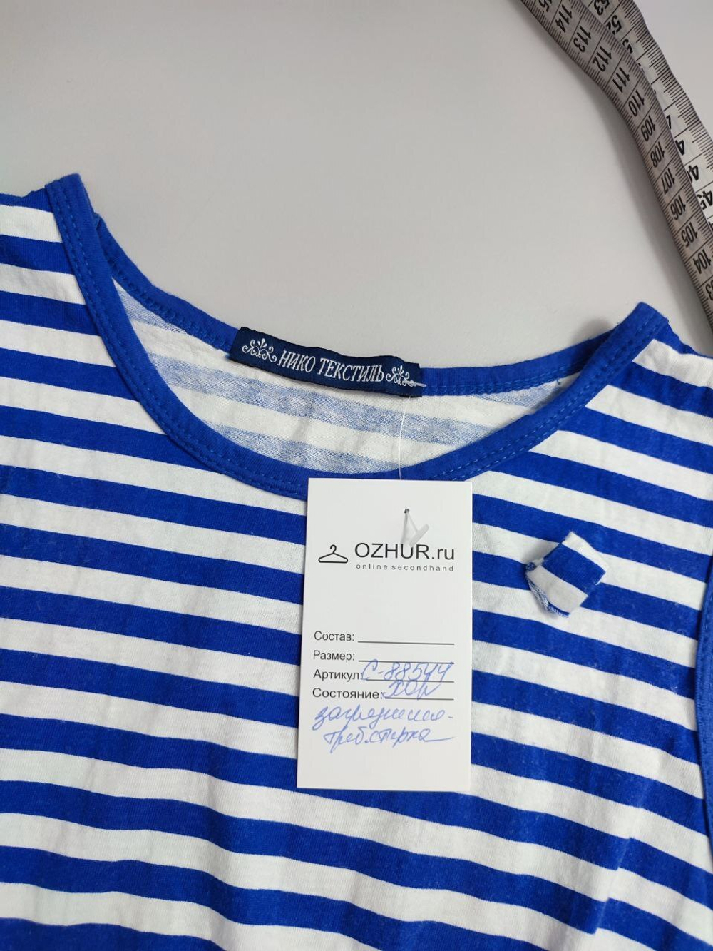 Платье "Нико Текстиль" трикотажное 40 размер