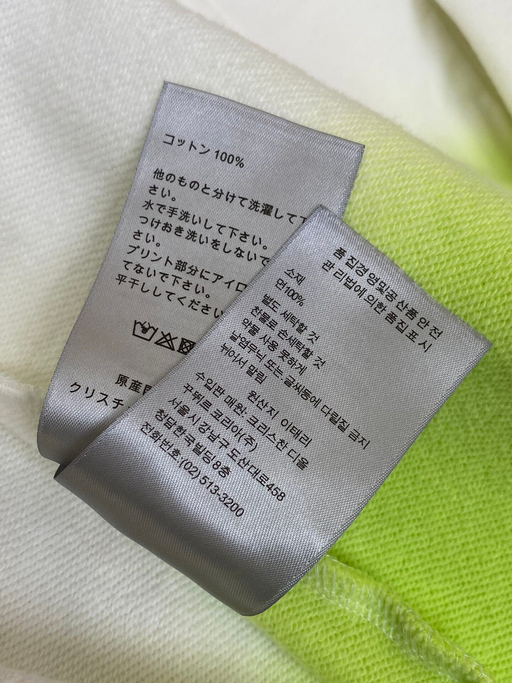Christian Dior Jacket