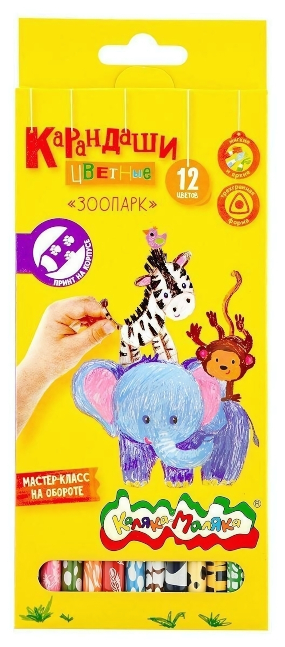 Карандаши 12цв. "Зоопарк" трехгран. корп. принт (Каляка-Маляка)