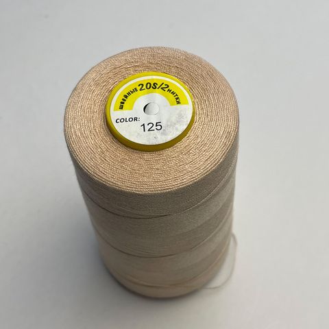 Нитки 20S/2 2500м  100% п/э, цвет 125