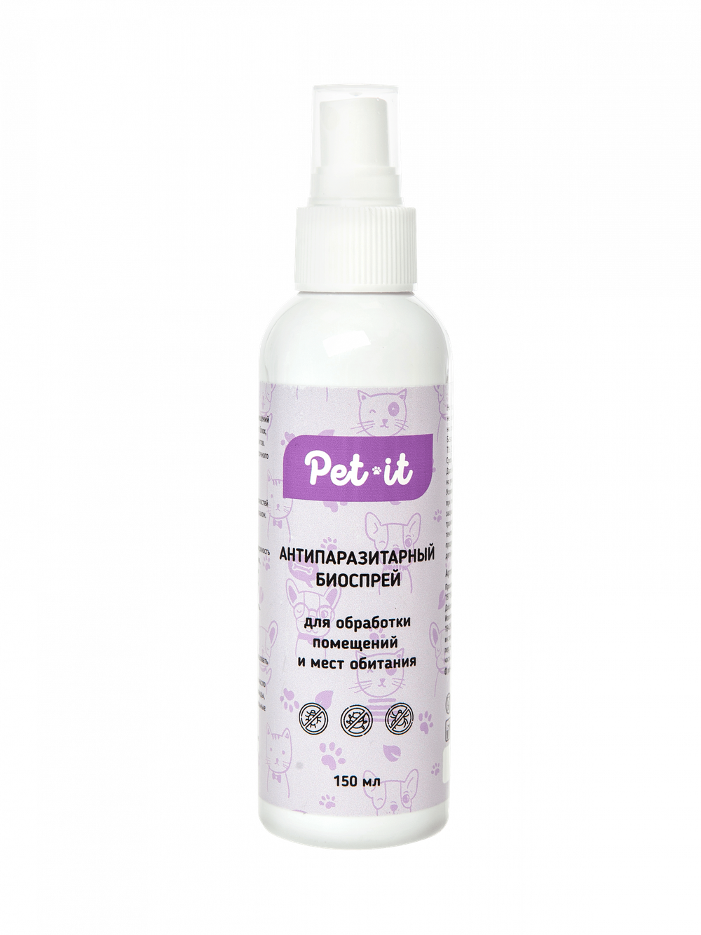 Pet-it антипаразитарный биоспрей для обработки помещений и мест обитания, 150 мл.