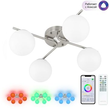 Потолочная люстра с пультом управления 48W 3000-5500K CL228A143 хром Адам Смарт Citilux