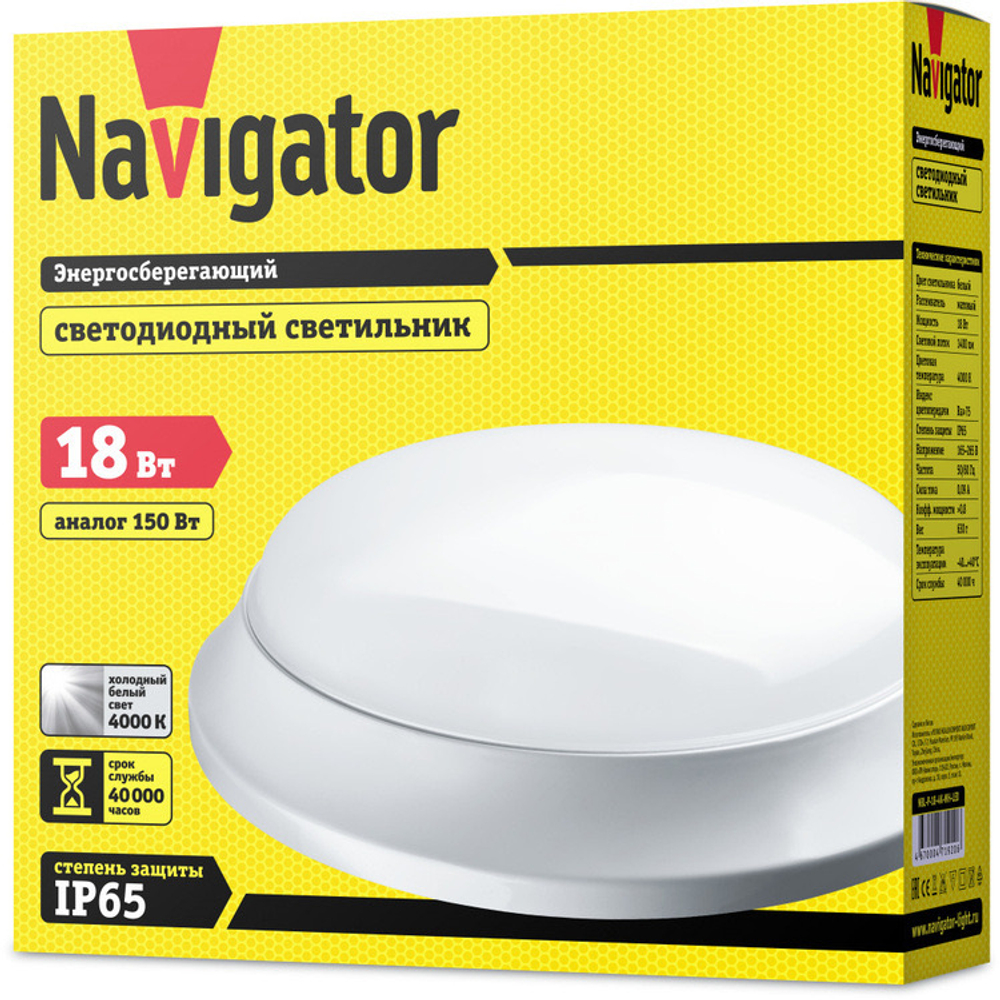 Светильник LED ДБП 18Вт 4000К 2400Лм IP65 NBL-P Navigator 71920