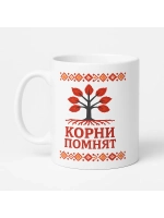 Новогодняя кружка с принтом для чая и кофе 330мл