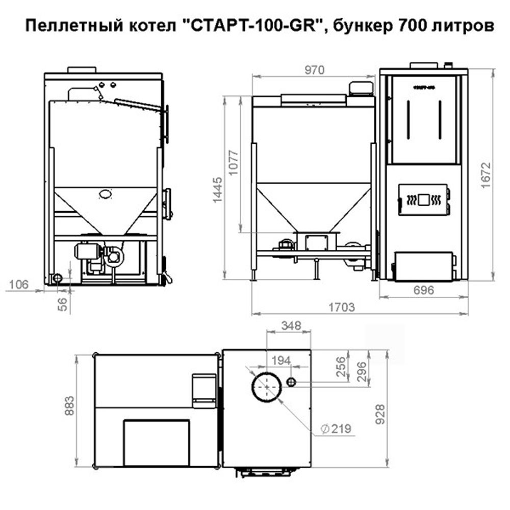 Пеллетный котел "СТАРТ-100-GR" (правый бункер)